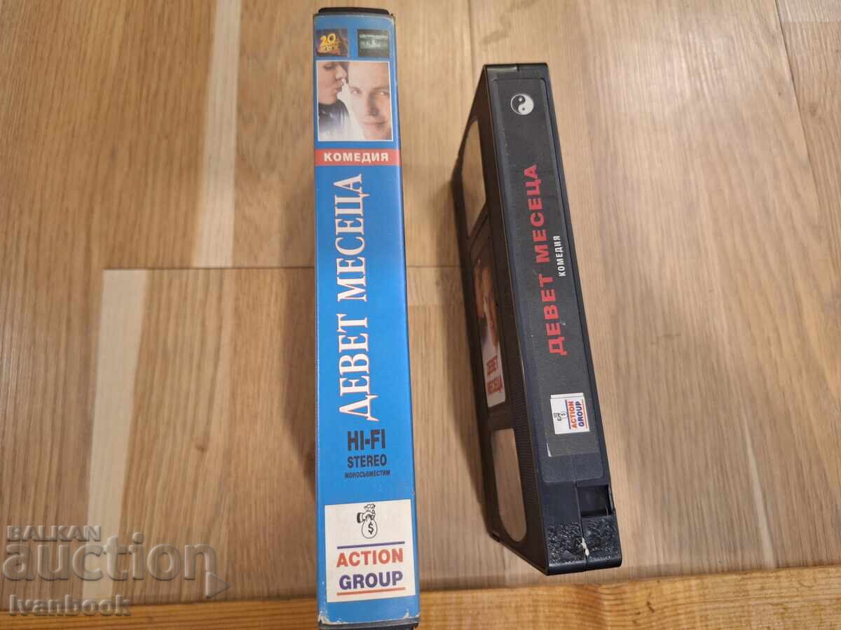 Βιντεοκασέτα VHS - Devet mesetsa με τιμή € 4.00 | 7.82 BGN