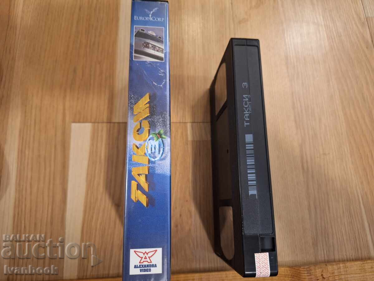 Casetă video VHS - Taxi 3 cu preț € 4.00 | 7.82 BGN Casetă video VHS - Taxi 3 cu preț € 4.00 | 7.82 BGN