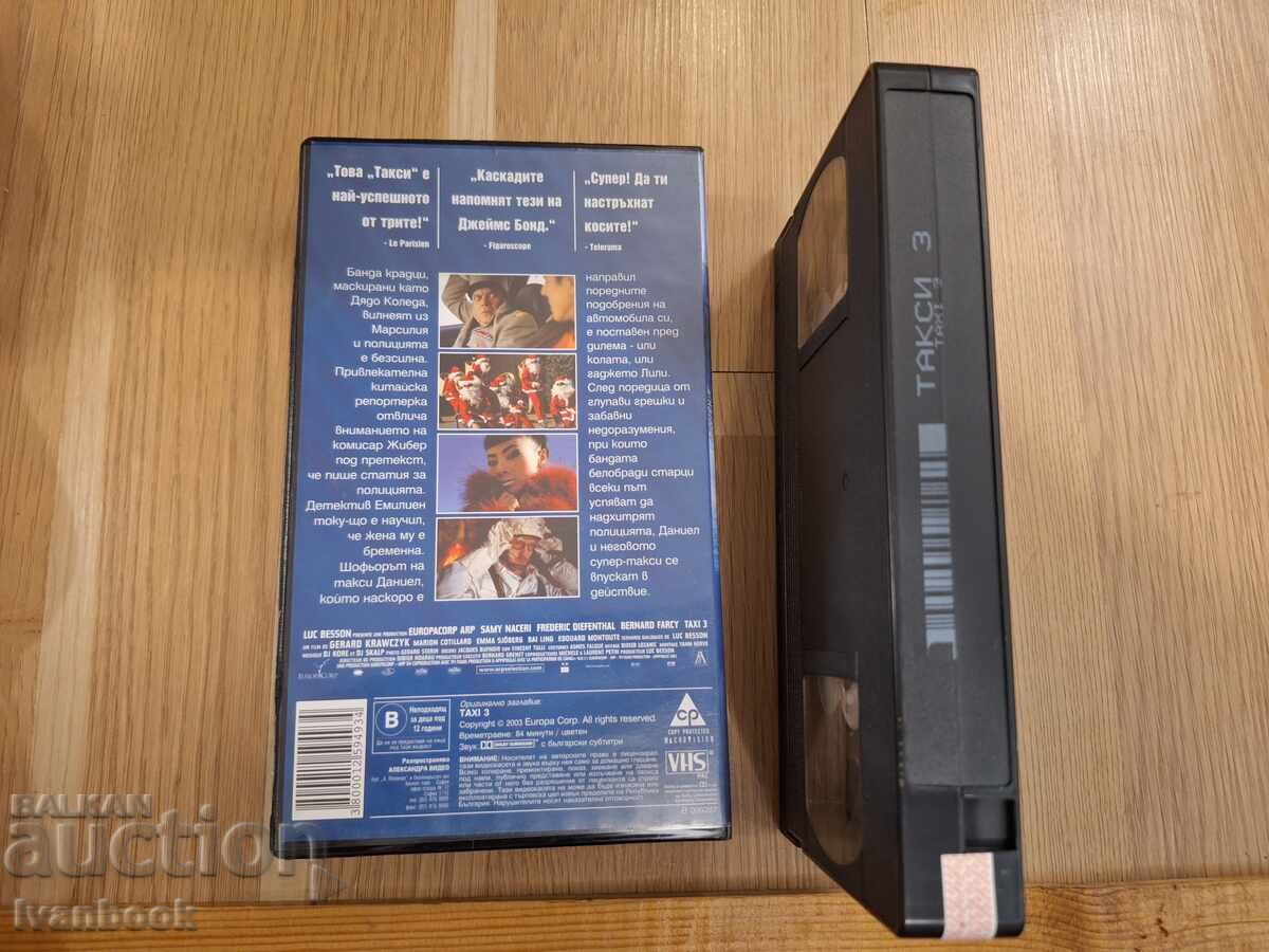 Licitație Casetă video VHS - Taxi 3 Licitație Casetă video VHS - Taxi 3