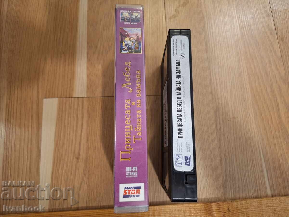 Caseta video VHS - Animație Prințesa Lebedă cu preț € 4.00 | 7.82 BGN