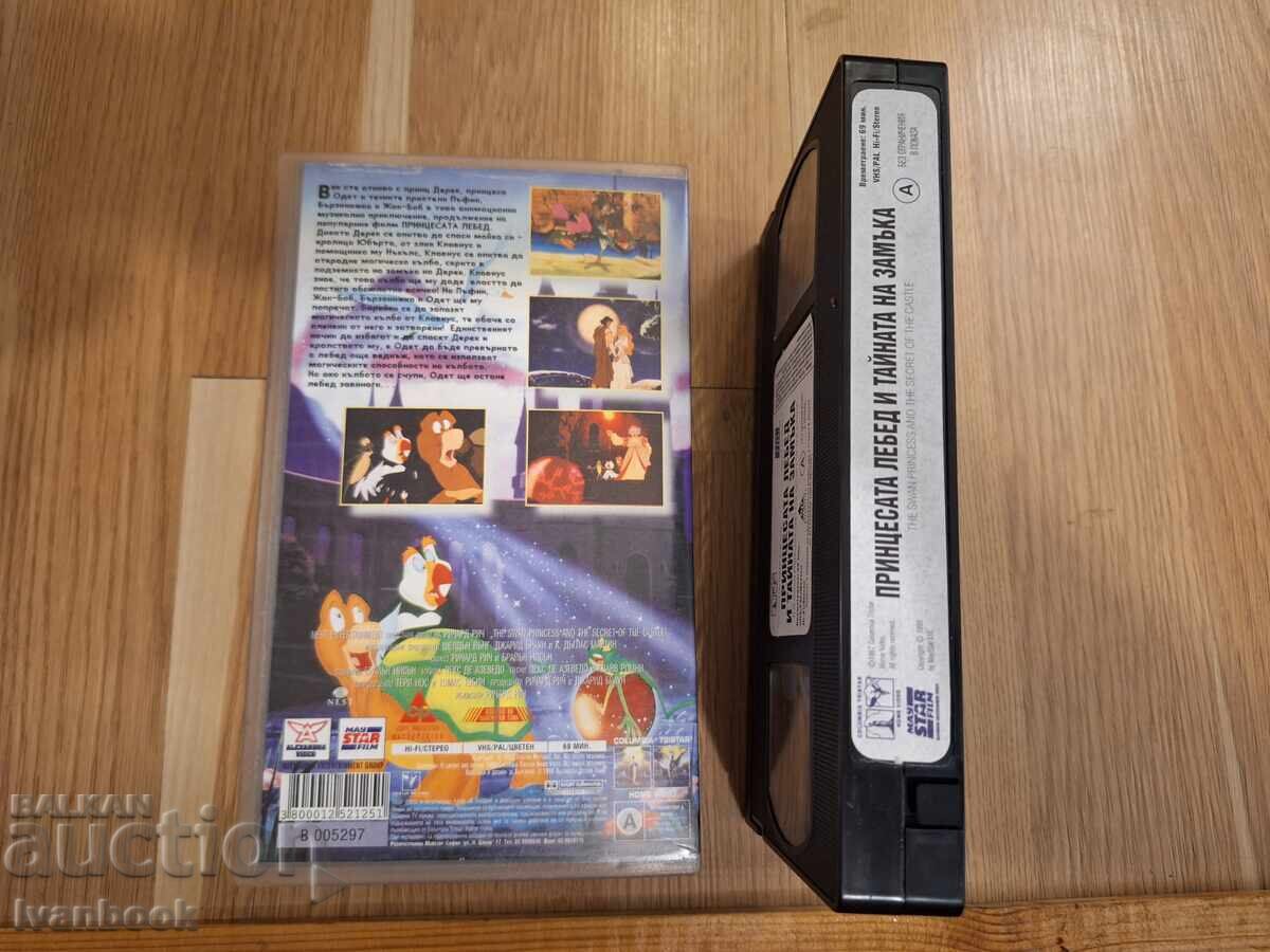 Licitație Caseta video VHS - Animație Prințesa Lebedă