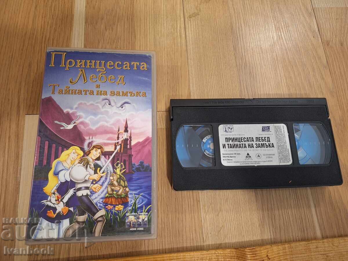 Caseta video VHS - Animație Prințesa Lebedă
