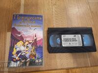 Caseta video VHS - Animație Prințesa Lebedă