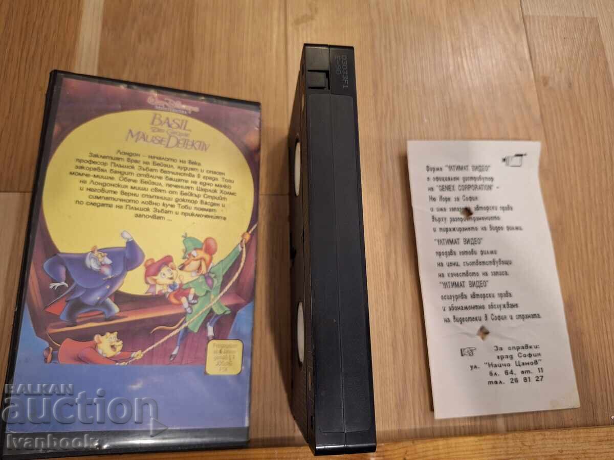 Auction  VHS Video Cassette - Animation The Great Mouse Detective