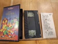 VHS Video Cassette - Animation The Great Mouse Detective