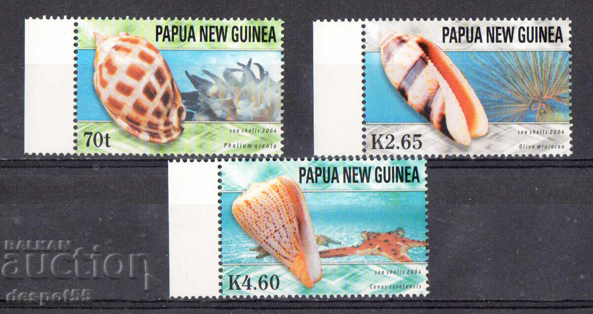 2004. Папуа Нова Гвинея. Морски раковини.