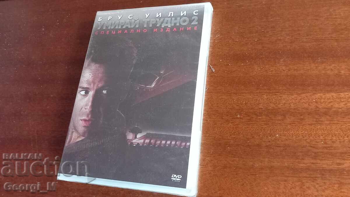 Πέντε ταινίες σε δίσκους DVD. Δεν είναι καινούργιες. Επιπλέον κάτι