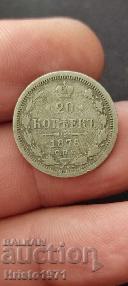 20 kopecks 1876 20 kopecks 1876