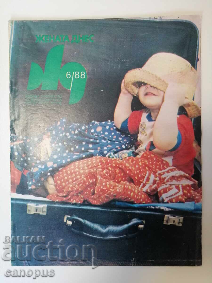 Παρτίδα 6 τευχών περιοδικού Zhenata Dnes - 6