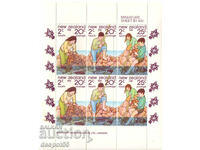 1981. Нова Зеландия. Деца, играещи край морето. Блок.