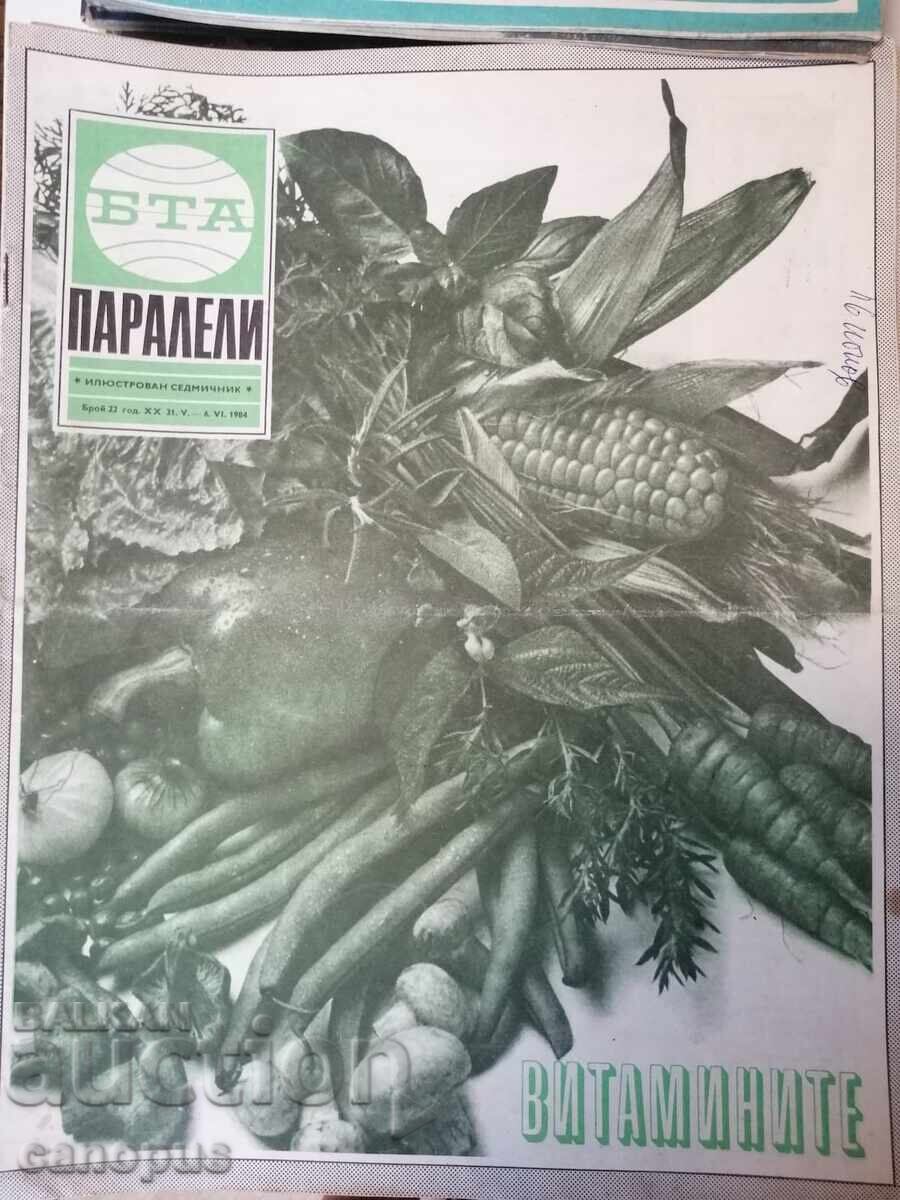 Доставка на Лот 65 броя Списания БТА Паралели от Соца - от 1 цент БЗЦ