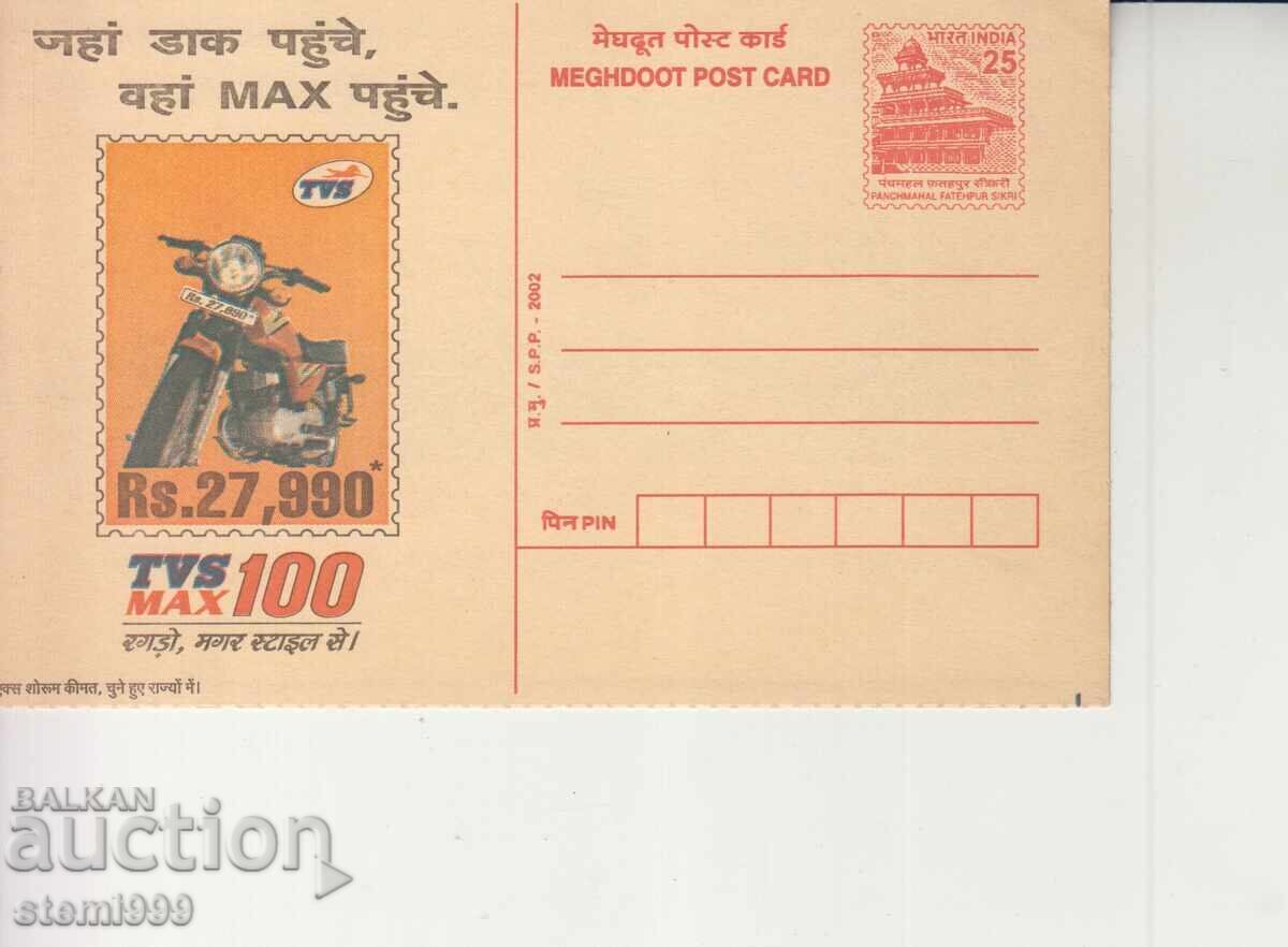 Carte poștală FDC