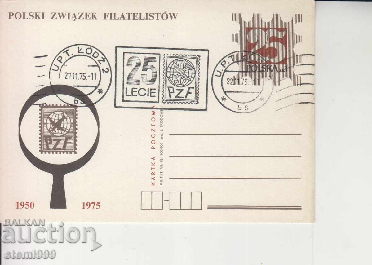 Carte poștală FDC