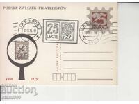 Carte poștală FDC