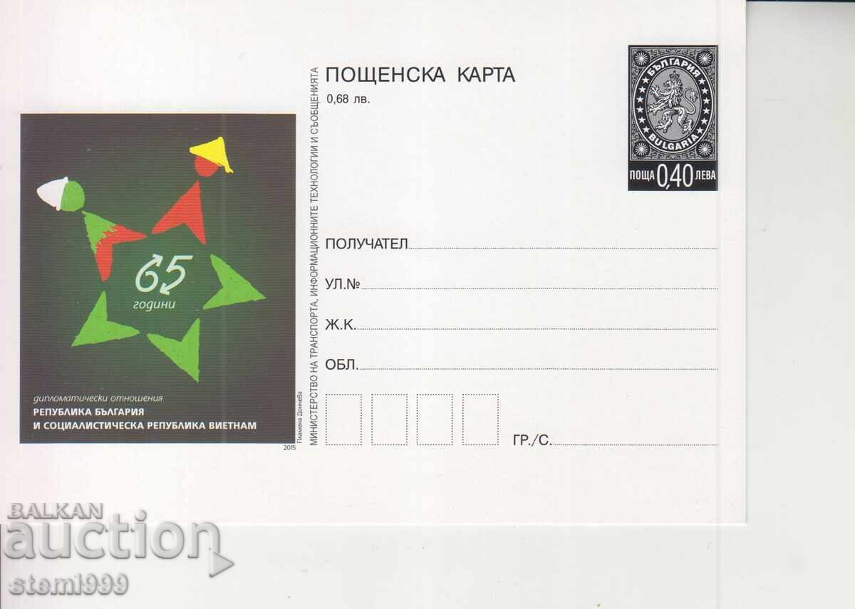 Carte poștală FDC