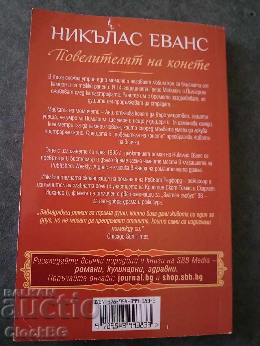 Carte cu preț € 1.00 | 1.96 BGN