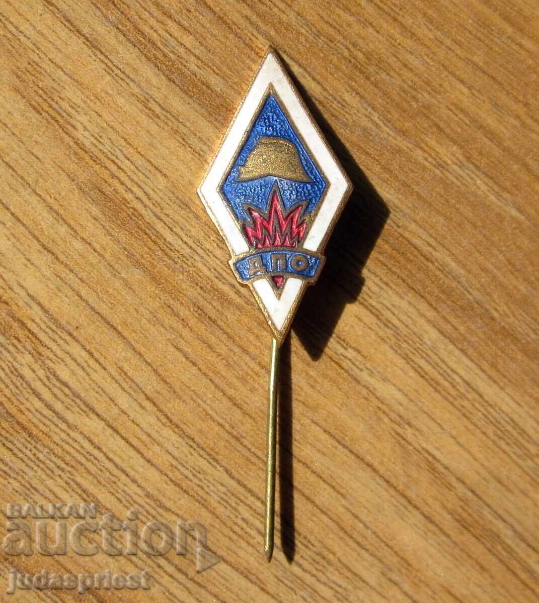 Bulgarian firefighter badge Bulgarian firefighter badge with price € 10.00 | 19.56 BGN