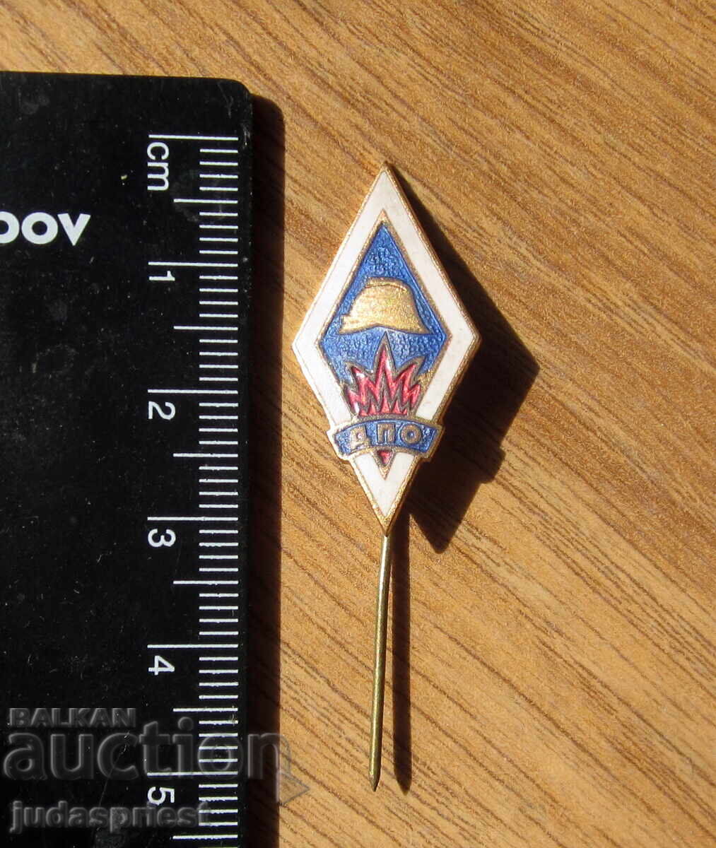 Auction  Bulgarian firefighter badge Bulgarian firefighter badge