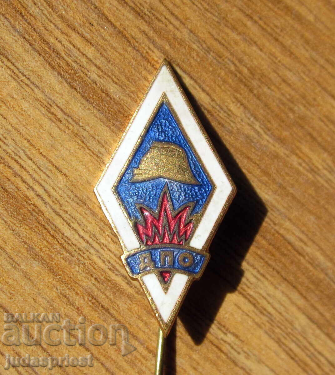 Bulgarian firefighter badge Bulgarian firefighter badge
