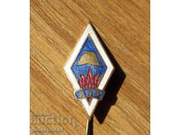 Bulgarian firefighter badge Bulgarian firefighter badge