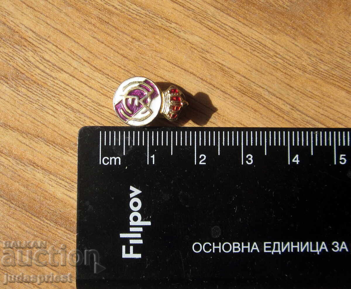 ποδοσφαιρική καρφίτσα σήμα ποδοσφαιρικού συλλόγου Real Madrid Ρεάλ Μαδρίτης με τιμή € 5.00 | 9.78 BGN