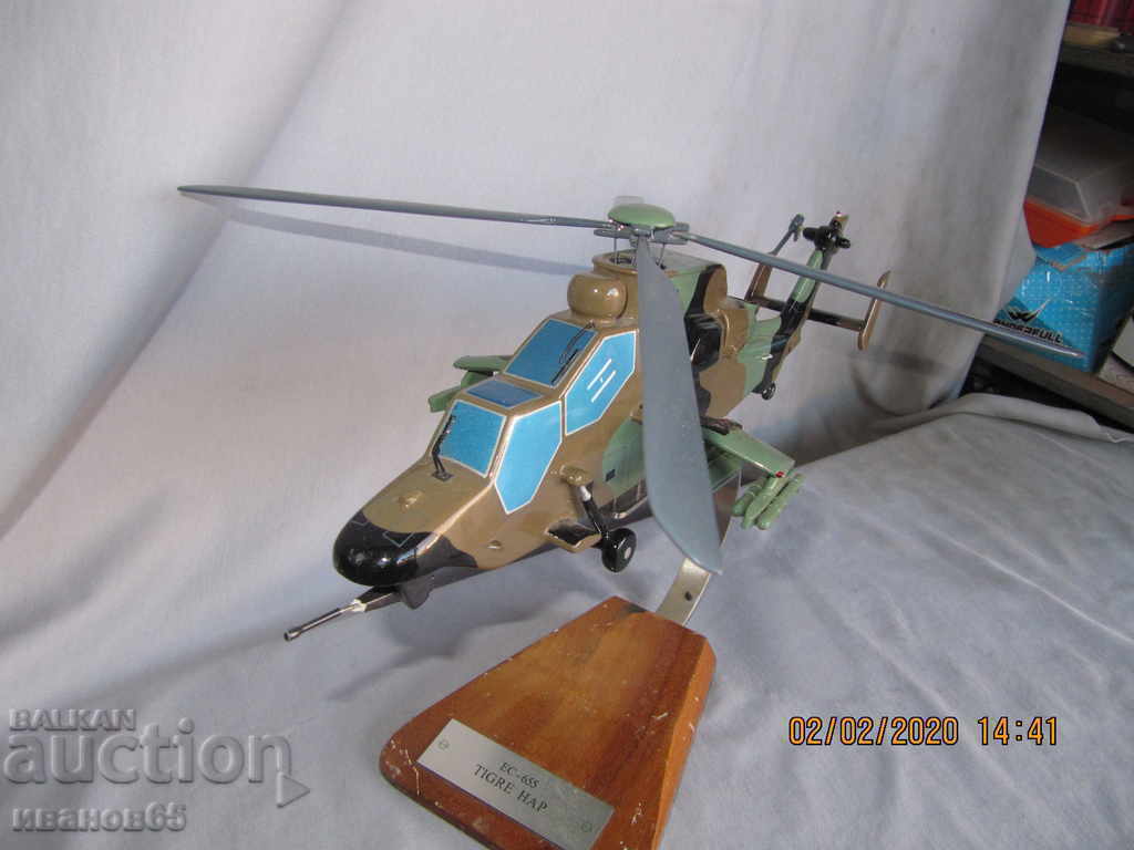 elicopter de lemn cu preț € 17.90 | 35.01 BGN