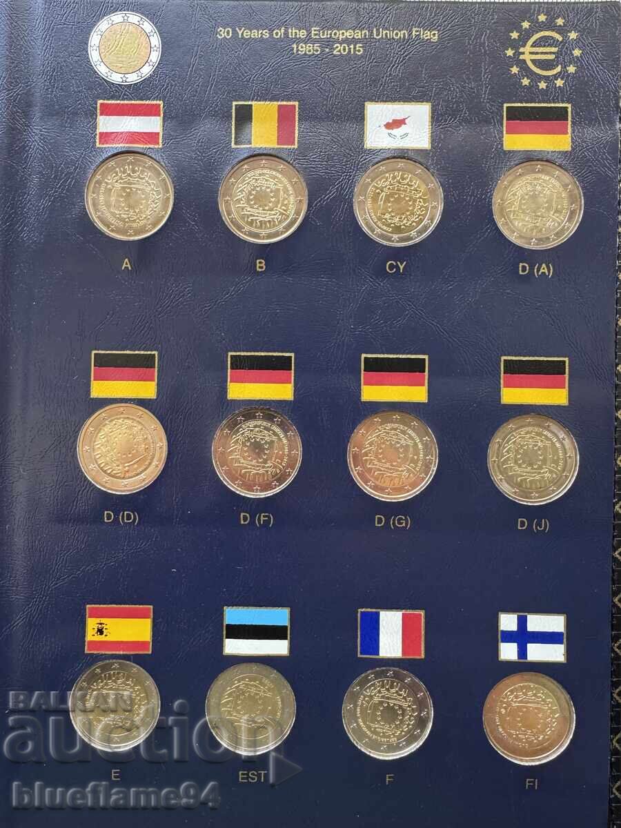 Set of 23 x 2 Euro 2015 - "30 years of the European Flag" with price € 115.00 | 224.92 BGN