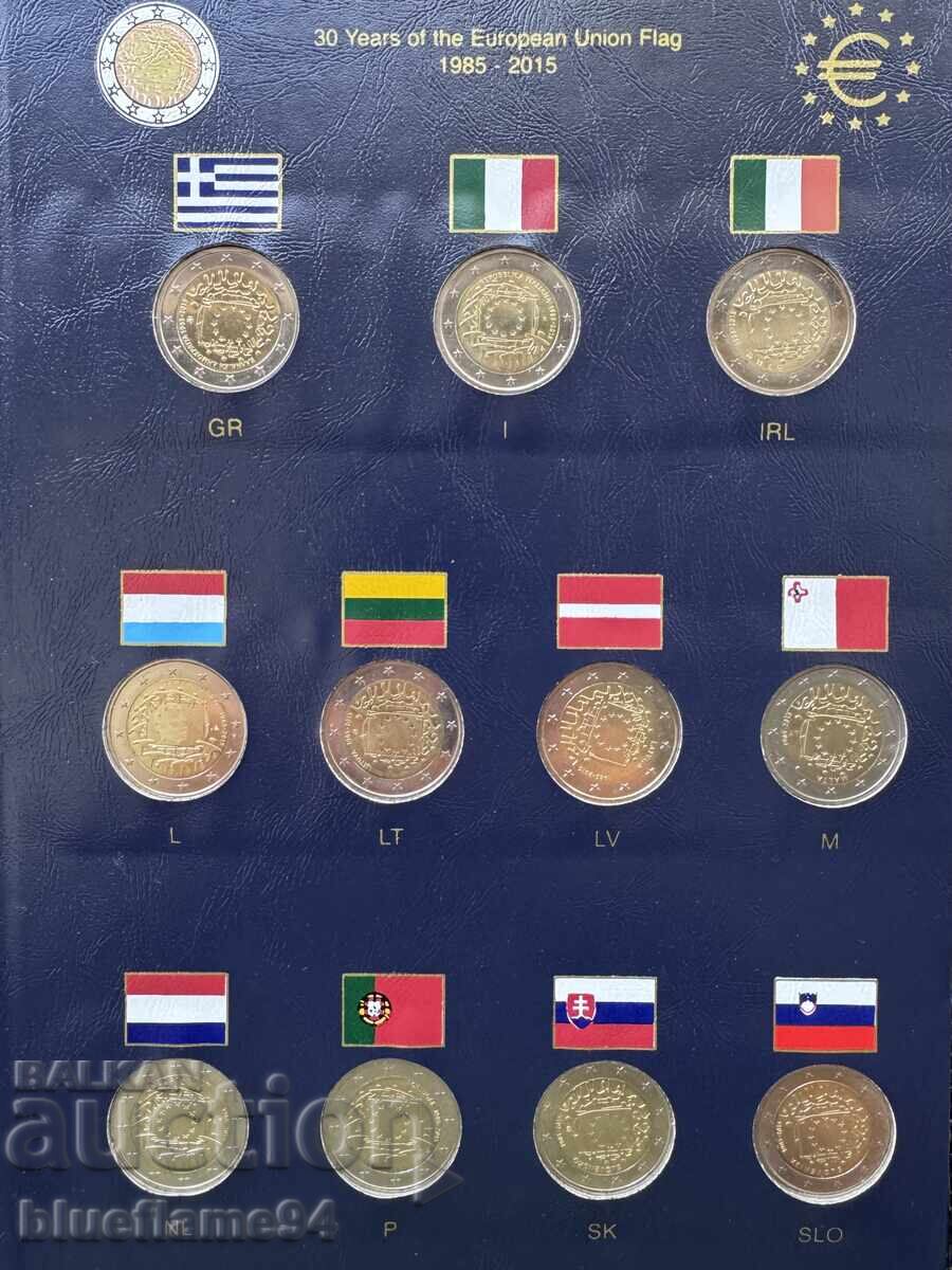 Set of 23 x 2 Euro 2015 - "30 years of the European Flag"