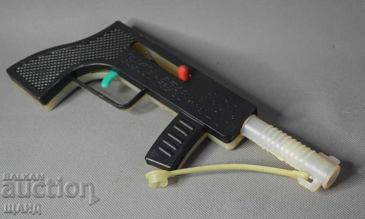 Licitație RKH-4711 Jucărie veche din plastic pistol, pușcă, automat