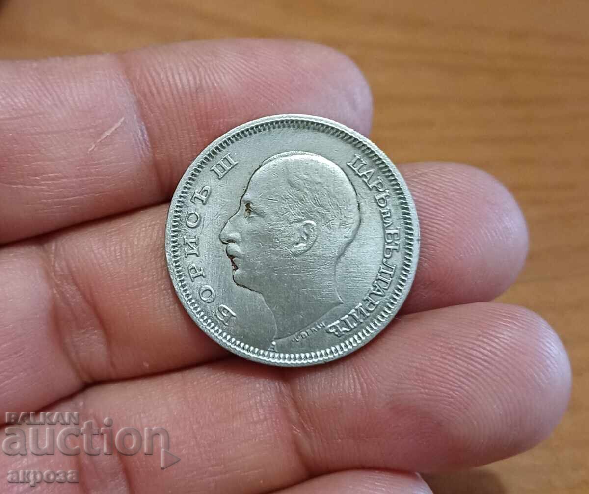 50 BGN 1940 με τιμή € 1.00 | 1.96 BGN