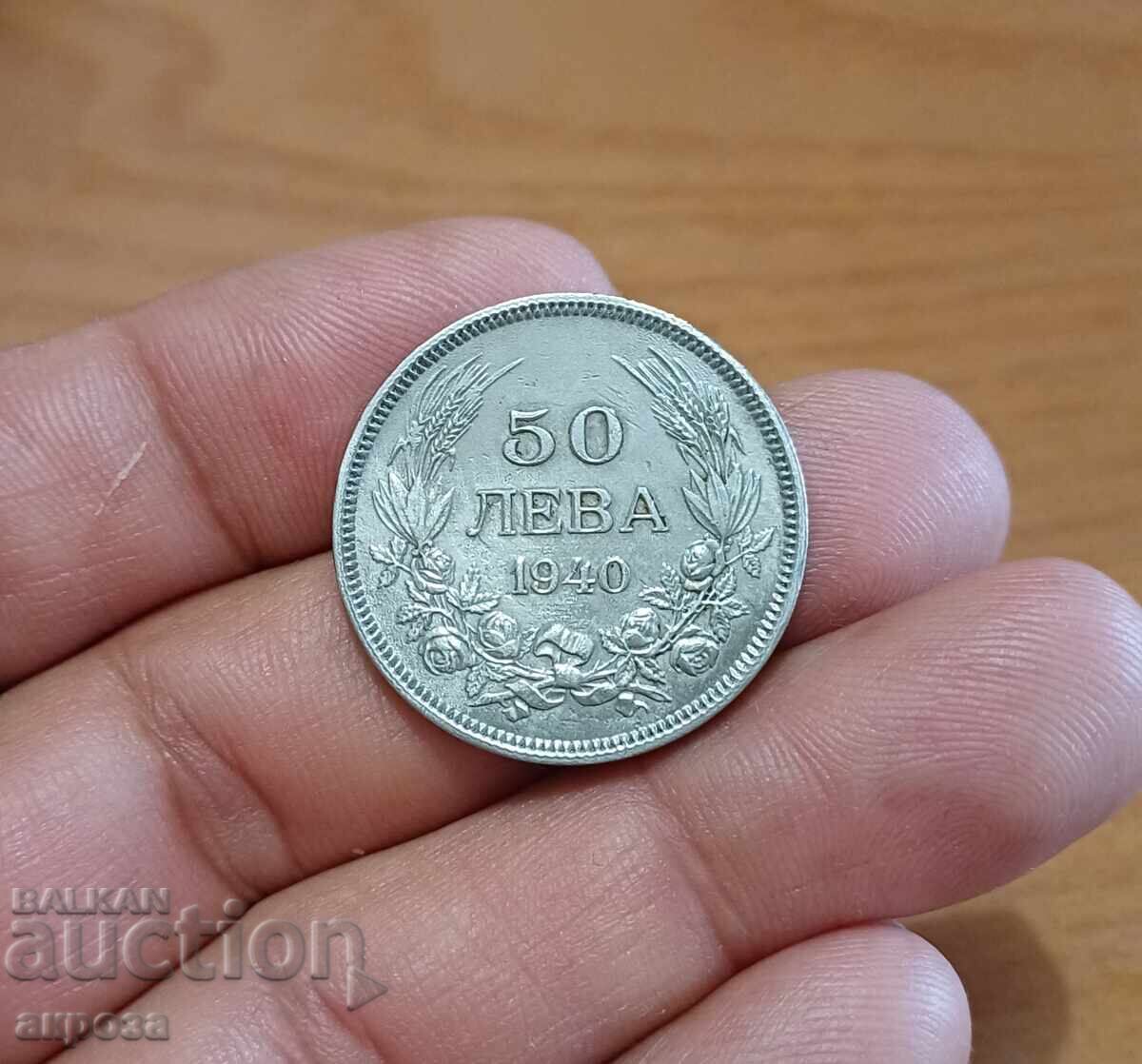 50 BGN 1940