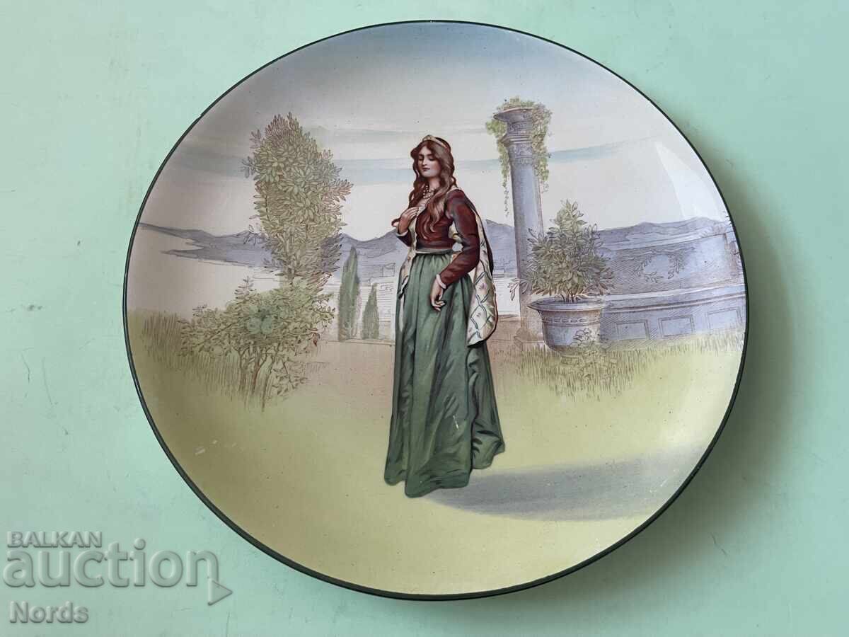 Royal Doulton Αγγλικό πιάτο