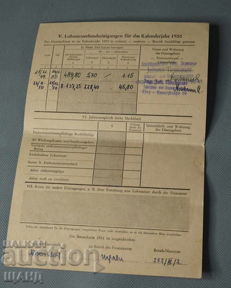 1950 Γερμανία Ναζιστικό έγγραφο χάρτης σφραγίδας με τιμή € 3.25 | 6.36 BGN