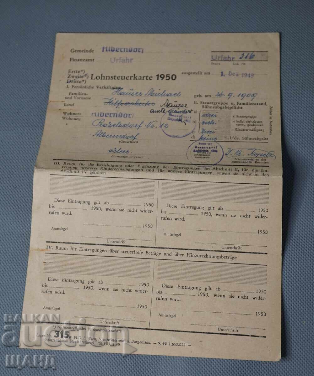 1950 Γερμανία Ναζιστικό έγγραφο χάρτης σφραγίδας