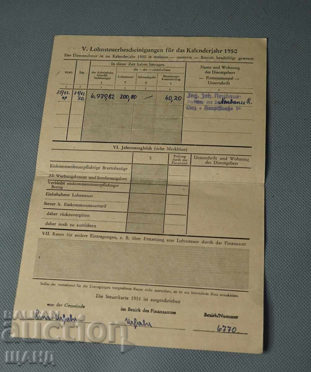 1950 Γερμανία Ναζιστικό έγγραφο χάρτης σφραγίδας με τιμή € 3.25 | 6.36 BGN