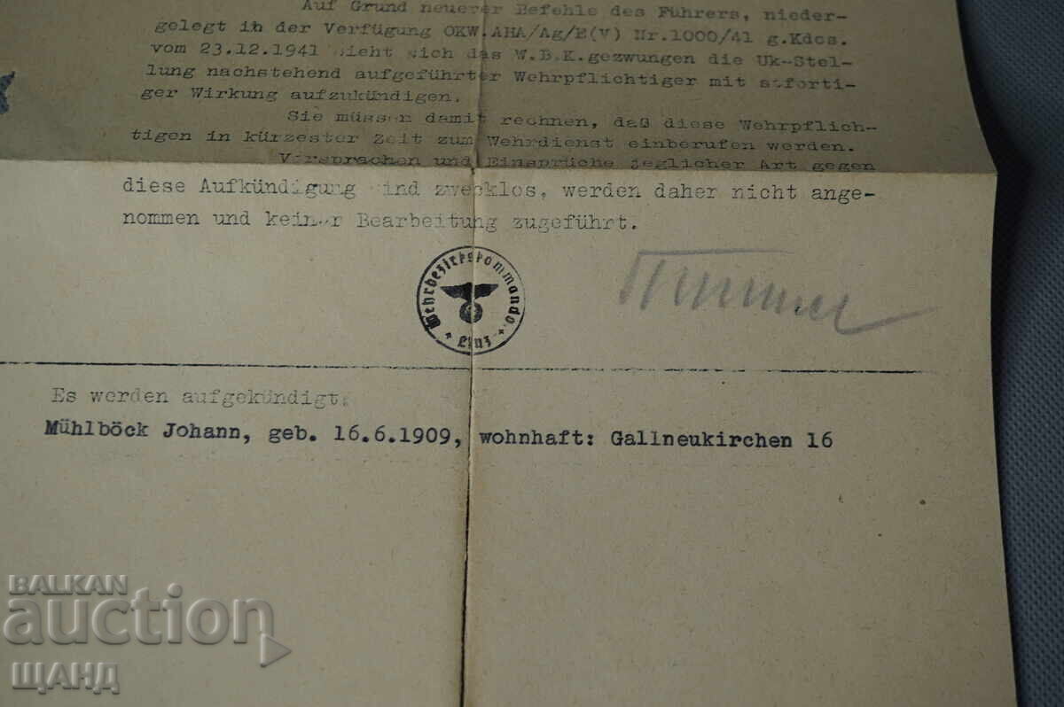 1942 Γερμανία Ναζιστικό έγγραφο χάρτης σφραγίδες σφραγίδα σβάστικα με τιμή € 3.25 | 6.36 BGN