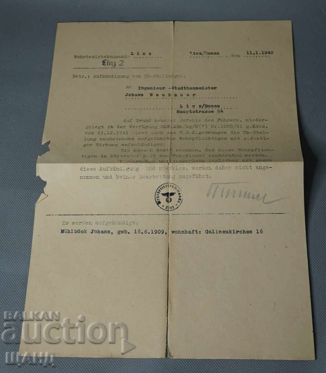 1942 Γερμανία Ναζιστικό έγγραφο χάρτης σφραγίδες σφραγίδα σβάστικα