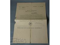 1942 Γερμανία Ναζιστικό έγγραφο χάρτης σφραγίδες σφραγίδα σβάστικα