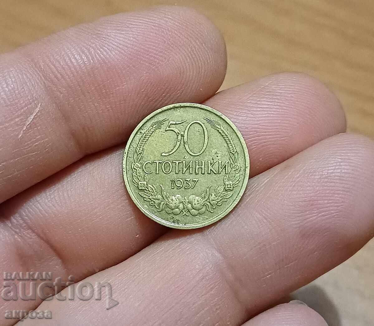 50 σεντς 1937