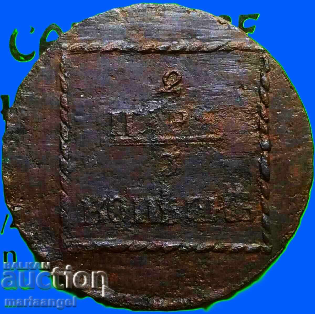 Μολδαβία και Βλαχία 1773 2 παρά 3 kop. 18γ Αικατερίνη II αποικίες - 5 Μολδαβία και Βλαχία 1773 2 παρά 3 kop. 18γ Αικατερίνη II αποικίες - 5