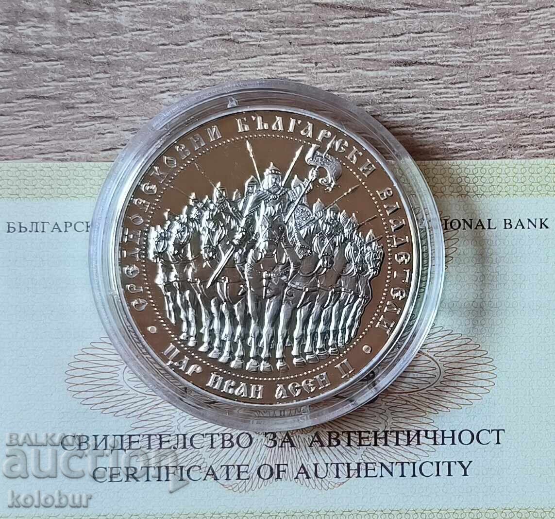 10 лева 2018 година цар Иван Асен II