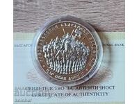 10 лева 2018 година цар Иван Асен II