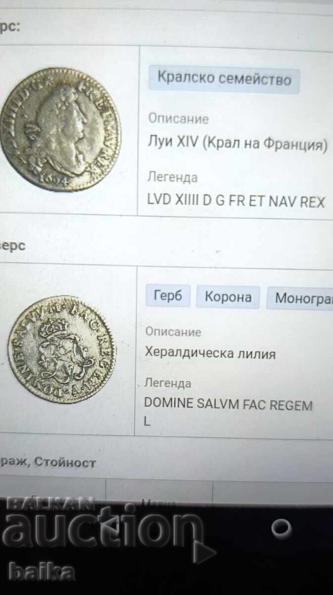 ΧΡΗΜΑΤΑ ΑΠΟ ΚΛΗΡΟΝΟΜΙΚΗ ΣΥΛΛΟΓΗ - 5 ΧΡΗΜΑΤΑ ΑΠΟ ΚΛΗΡΟΝΟΜΙΚΗ ΣΥΛΛΟΓΗ - 5