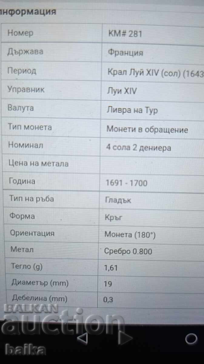ΧΡΗΜΑΤΑ ΑΠΟ ΚΛΗΡΟΝΟΜΙΚΗ ΣΥΛΛΟΓΗ - 7 ΧΡΗΜΑΤΑ ΑΠΟ ΚΛΗΡΟΝΟΜΙΚΗ ΣΥΛΛΟΓΗ - 7