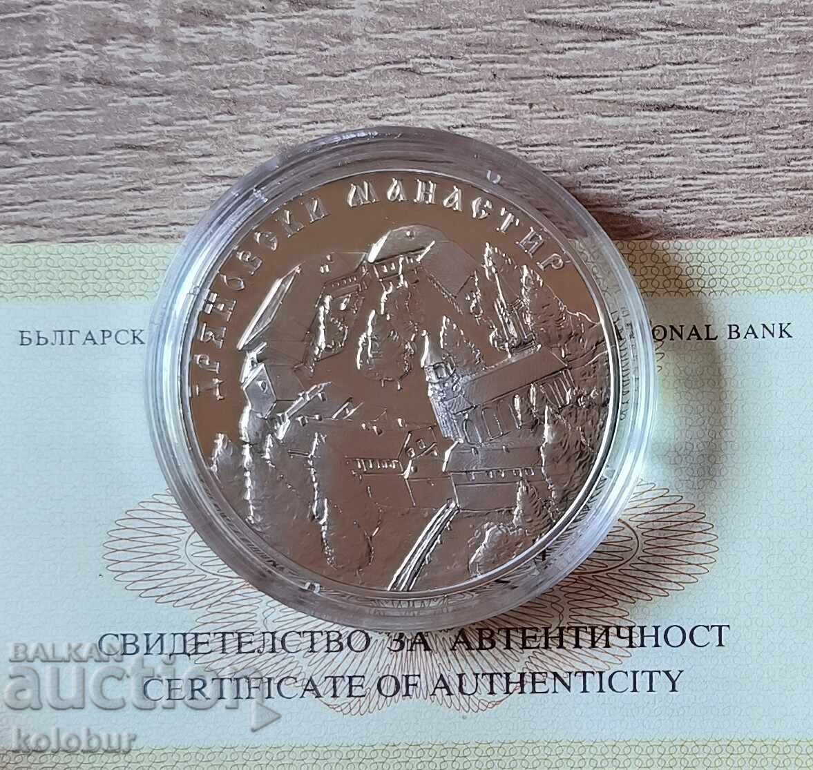 10 лева 2019 година Дряновски манастир с цена € 250.00 | 488.96 лв.
