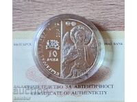 10 лева 2019 година Дряновски манастир