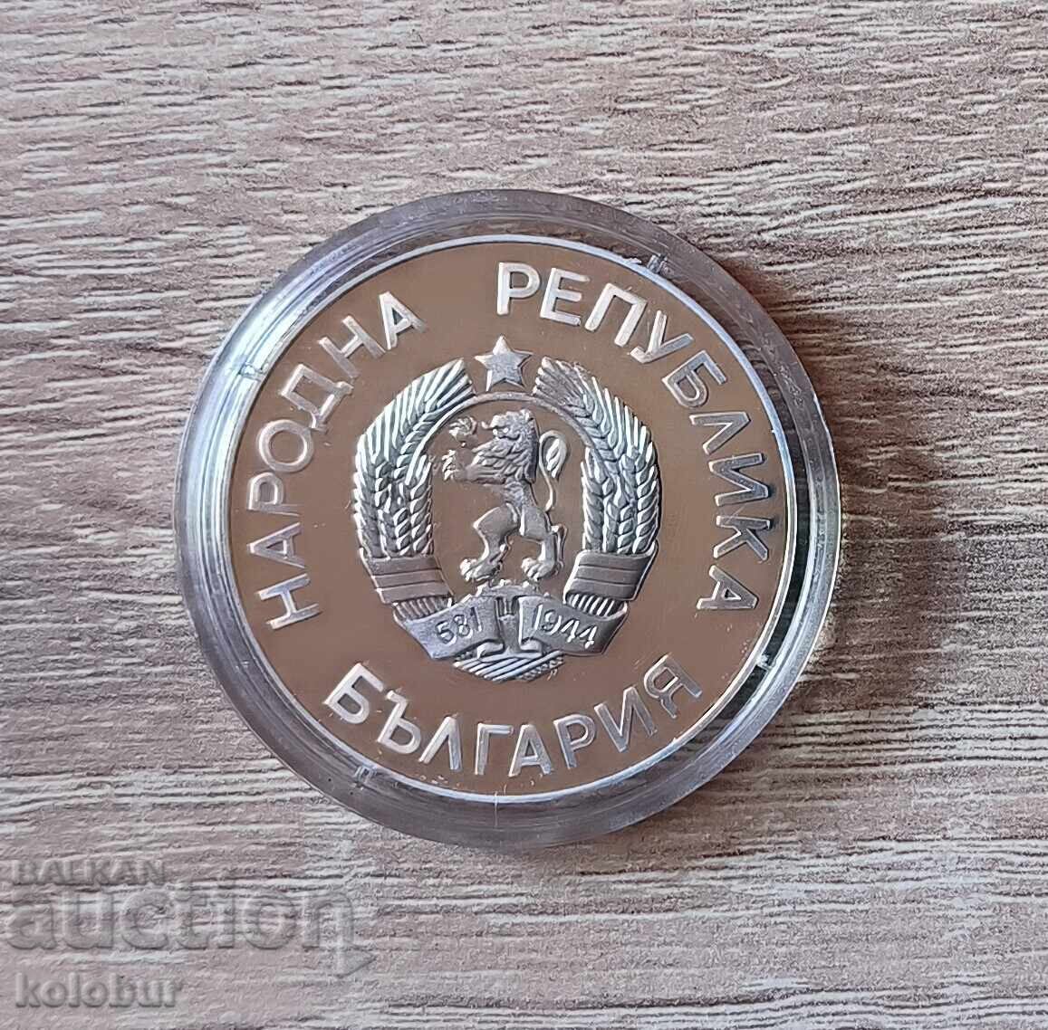 25 leva 1986 Svetovno pŭrvenstvo po futbol Grifon με τιμή € 100.00 | 195.58 BGN