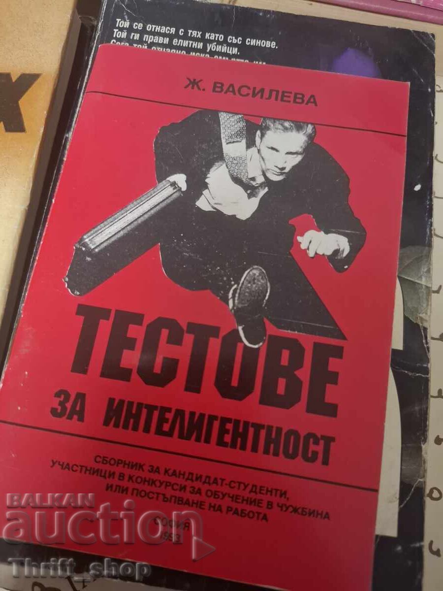 Teste de inteligență