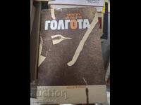 Golgotha Chingiz Aitmatov