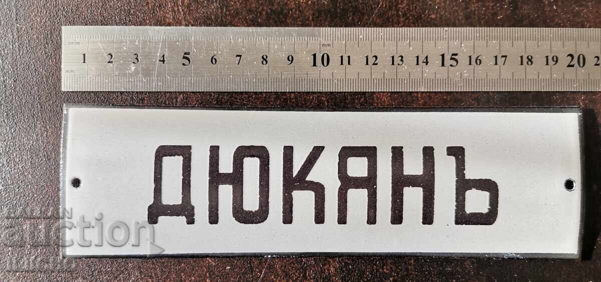 Placa emailata